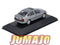 ARG158 Voiture 1/43 SALVAT Inolvidables : CHEVROLET Vectra CD 2.0 16V 1996