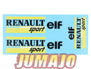 DEC4 Décalcomanie rallye 2 x 4,5cm + 1 x 2,5cm Renault sport elf
