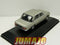 AQV9 Voiture 1/43 SALVAT Inolvidables 80/90: FIAT 125 Mirafiori 1981